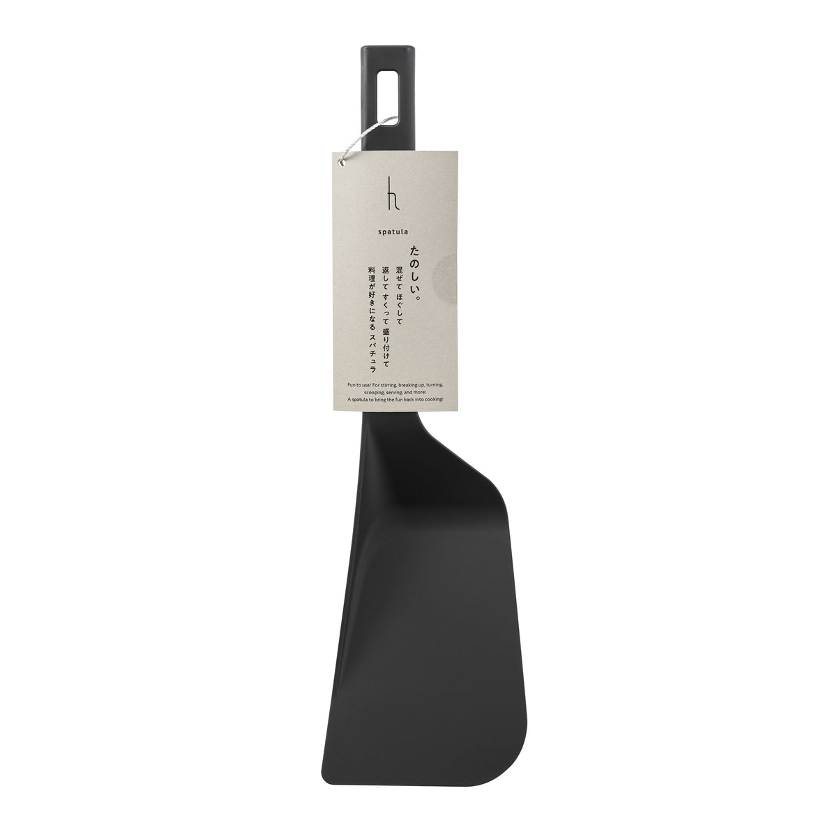 h-Concept-Pfannenwender-Nylon-schwarz-Aufsicht-mit-Label
